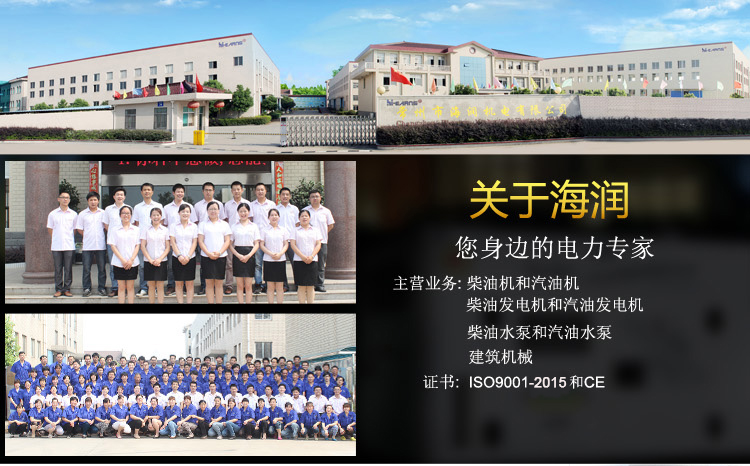 9921536308212562.jpg 公司詳情頁(yè)-1.jpg